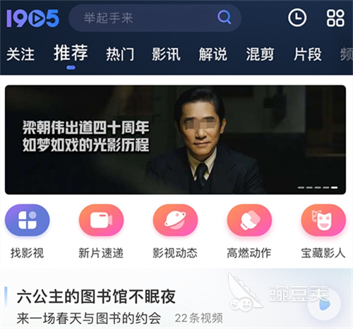 免费看剧