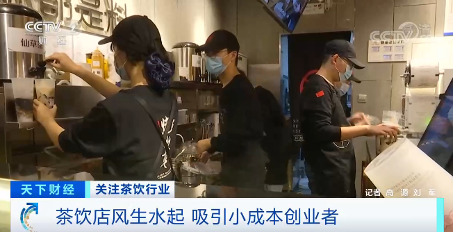 开店创业小成本