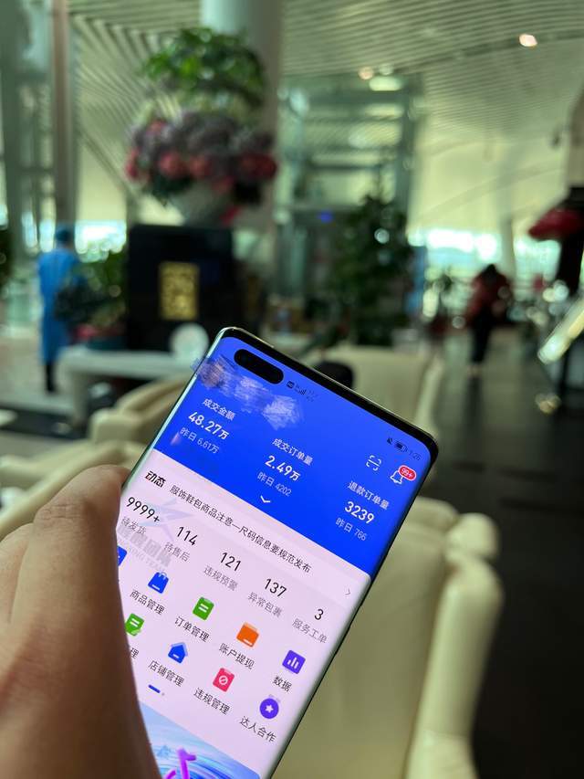 开店创业小成本
