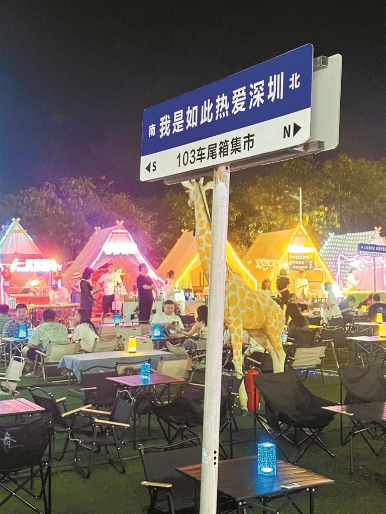 后备箱集市什么最火