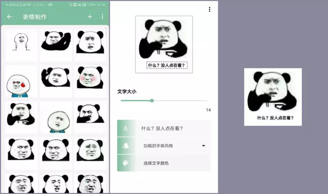 黑科技工具箱