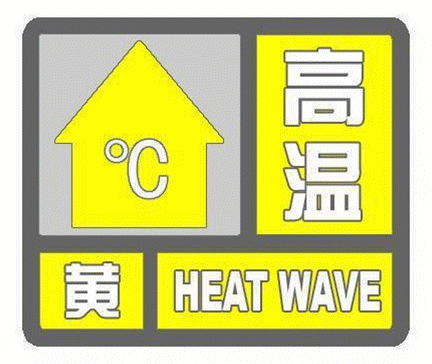 清凉经济有哪些