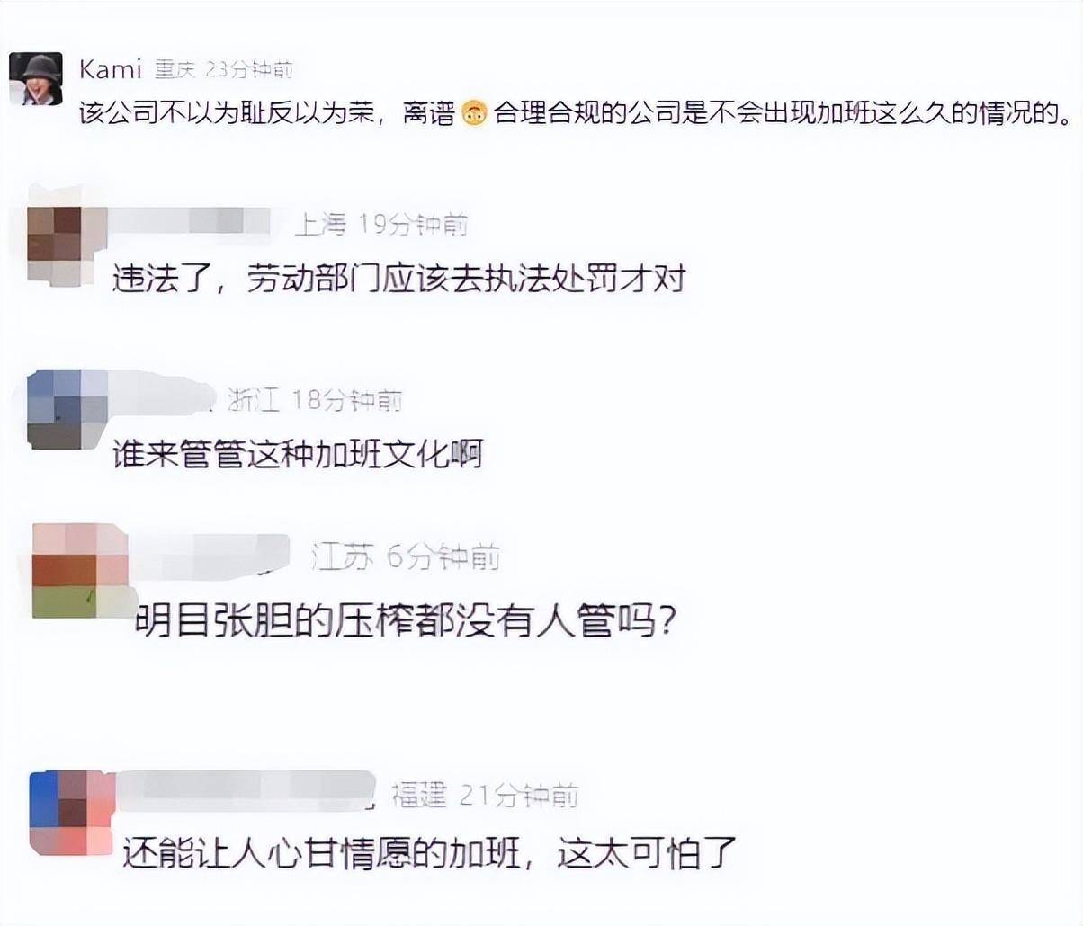职场资讯网有哪些