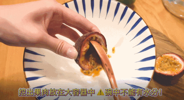 低成本自制饮品