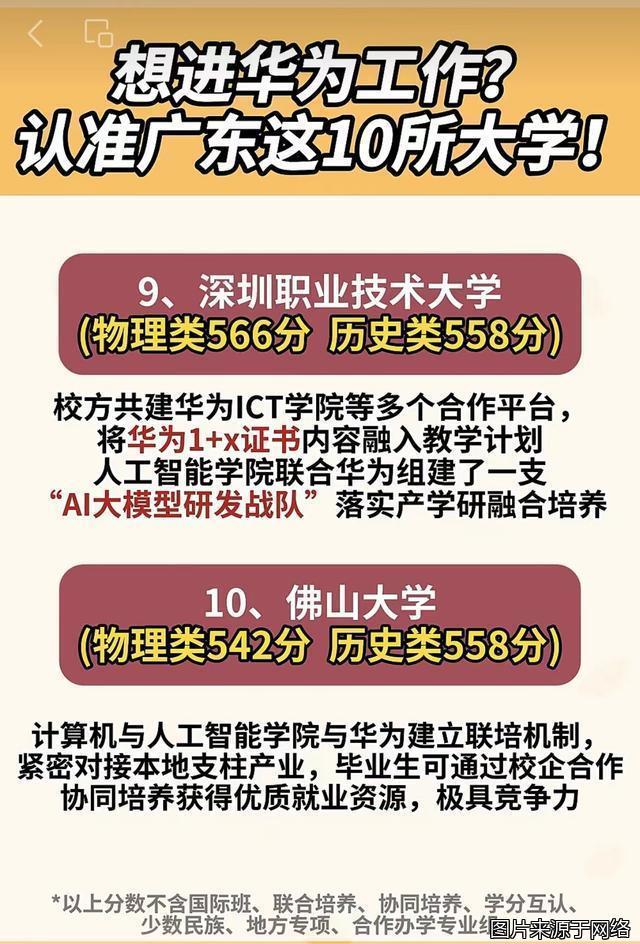 哪些大学跟公司有合作 哪些大学跟公司有合作