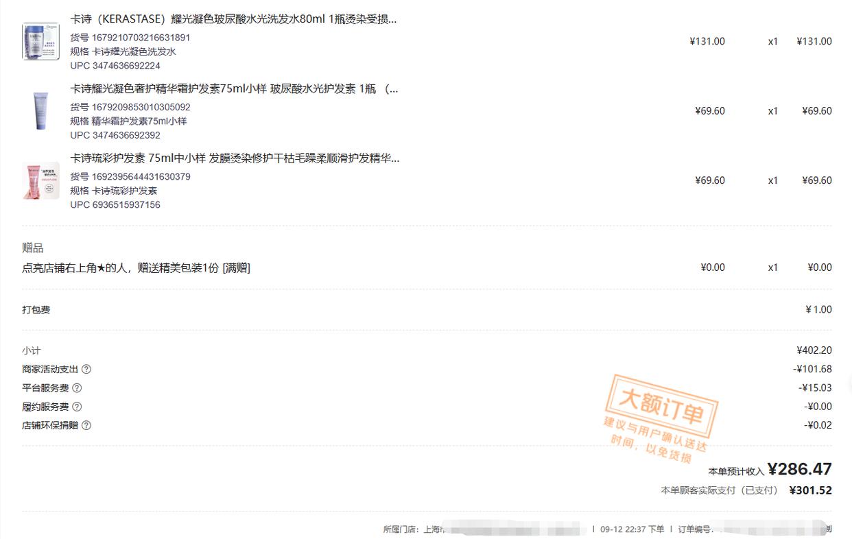 现在美团线上什么最好做 现在美团线上什么最好做