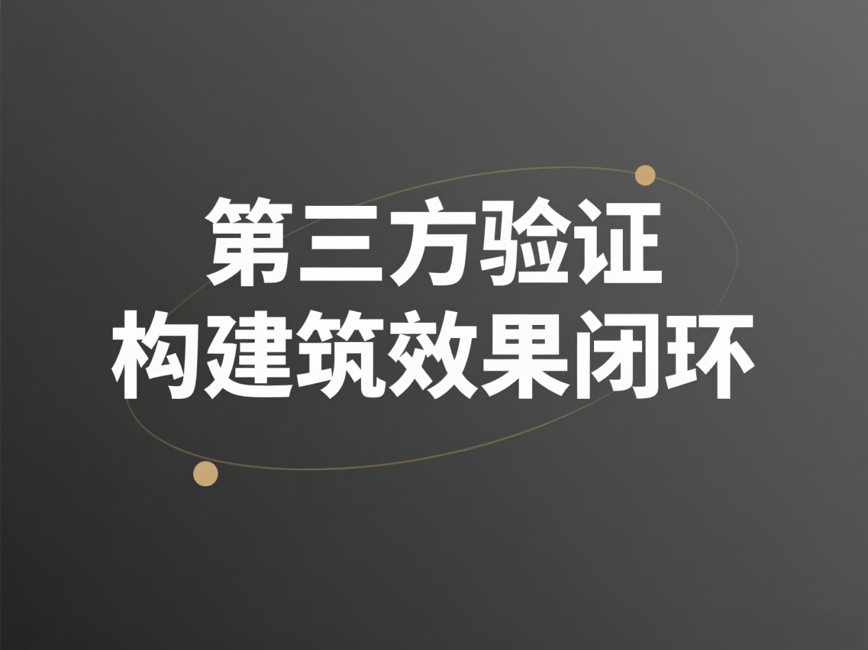 室内安全除醛产品
