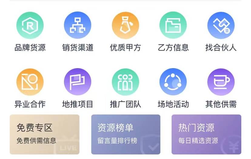 赚钱最快的软件前十名