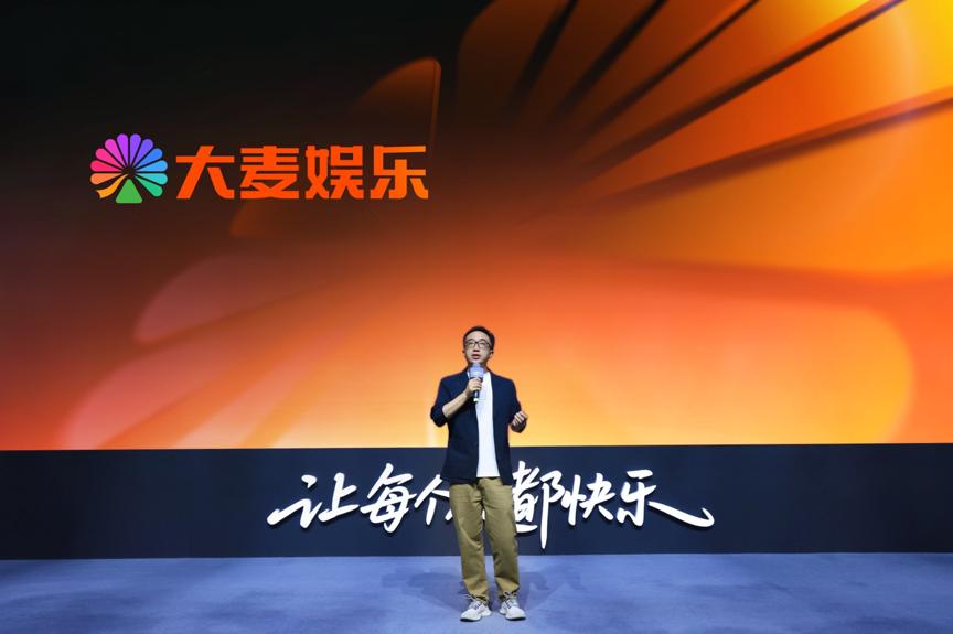 电影衍生经济