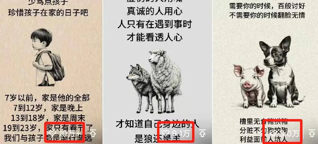 ai轻创业有什么项目
