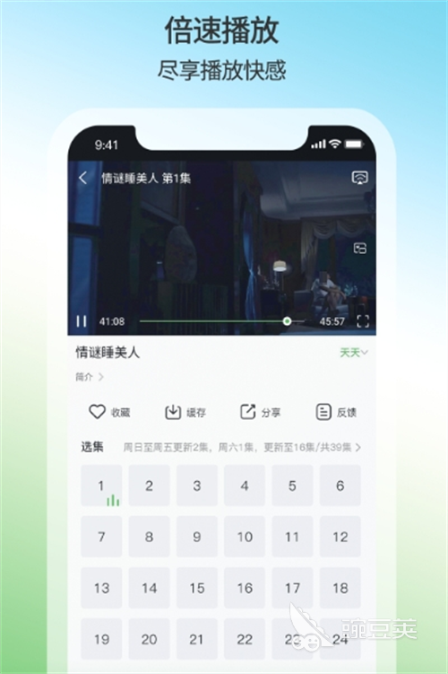 免费看剧