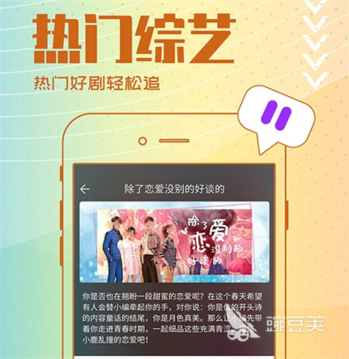 免费看剧