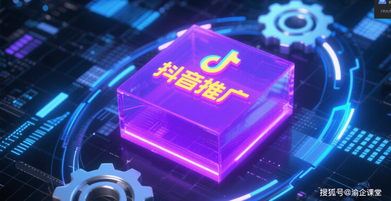 抖音做好物推荐难吗