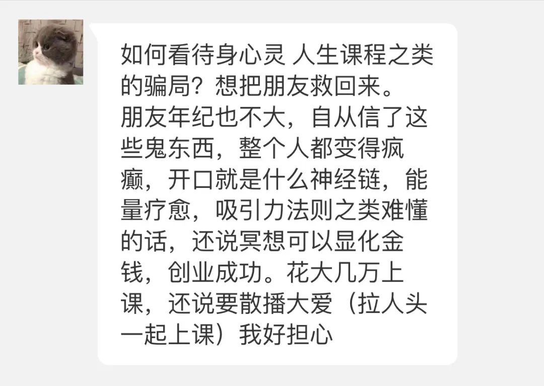 如何成为心灵疗愈师