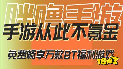 满v版福利手游平台排行榜 十大福利手游平台排名