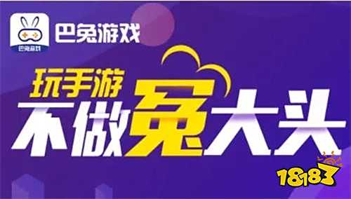 满v版福利手游平台排行榜 十大福利手游平台排名