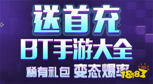 2025游戏折扣平台app排行榜 0.05折扣充值手游平台合集