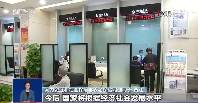 养老金怎么取出来