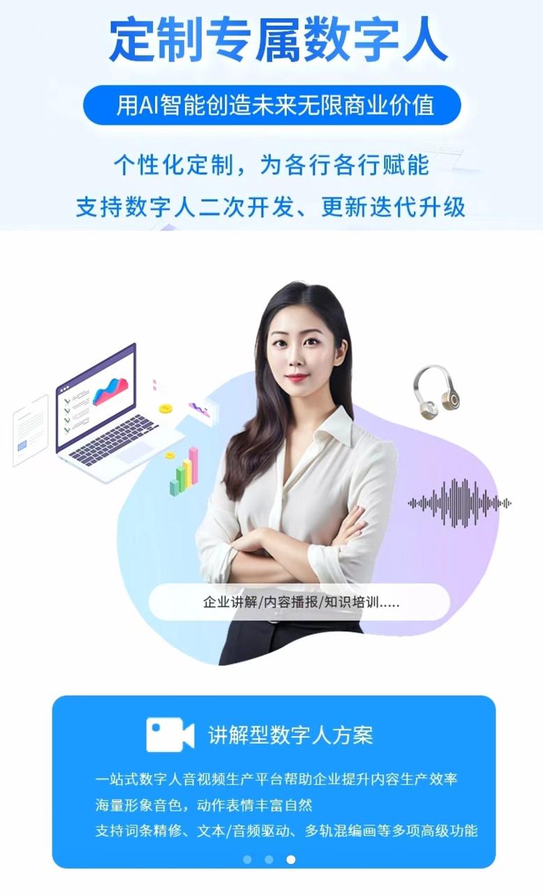 AI制作佛说国学短视频