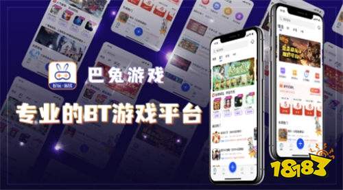 黑科技软件资源库