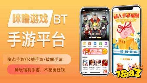 最新的免费破解内购游戏盒子排行榜 永久内购0花钱的游戏软件APP