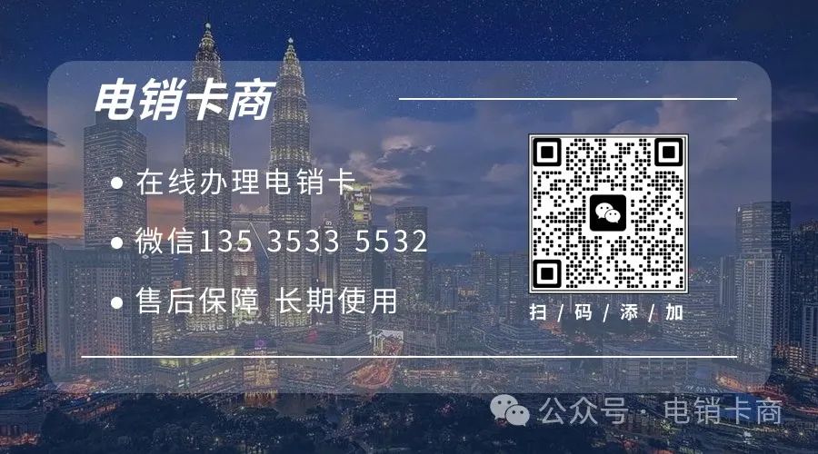 电话销售工作好做吗