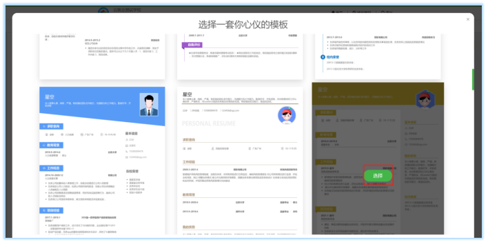 AI 内容优化师