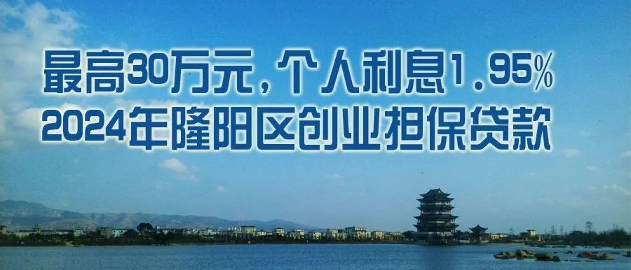 创业担保贷款有利息吗