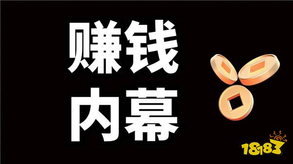网上赚钱app能挣钱是真的吗 比较靠谱赚零花钱的app合集