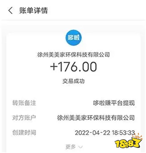 看广告赚钱的app软件哪个好 盘点能赚钱的成人app合集