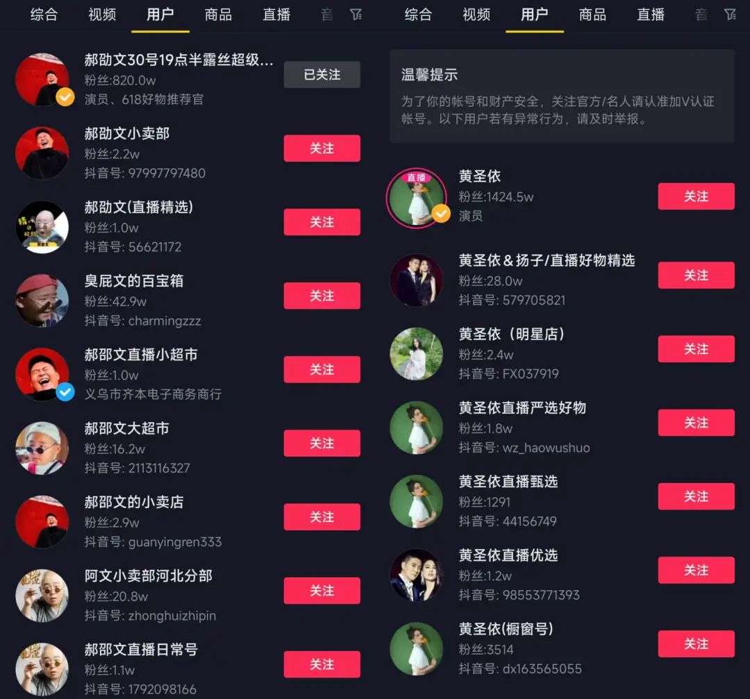 直播切片工具