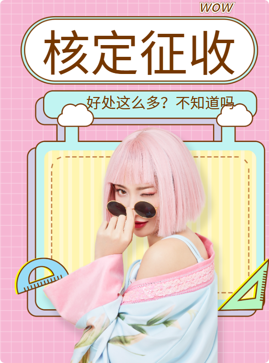 收加盟费合法吗