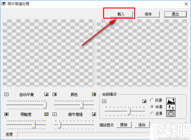 黑科技工具箱