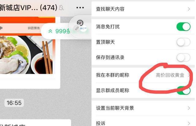 黄金回收副业有哪些