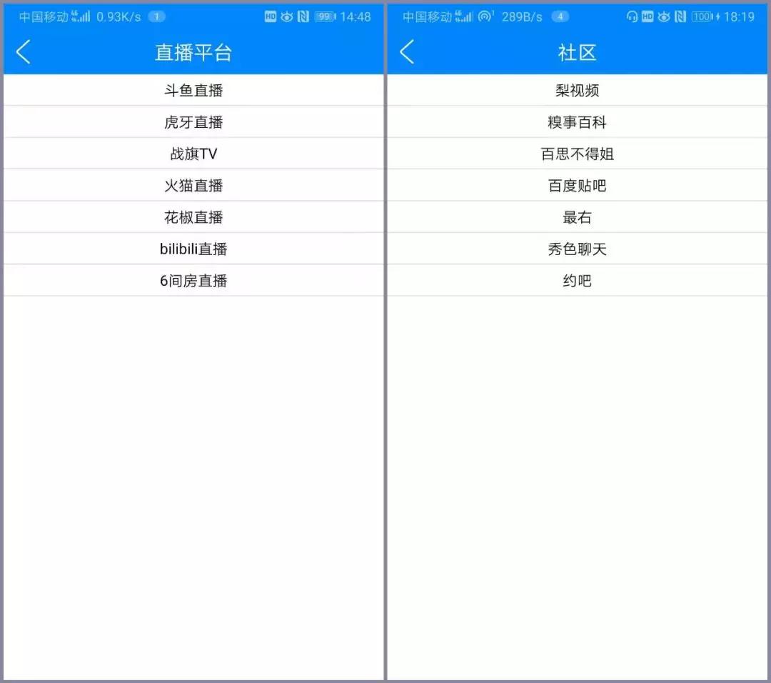 黑科技工具箱