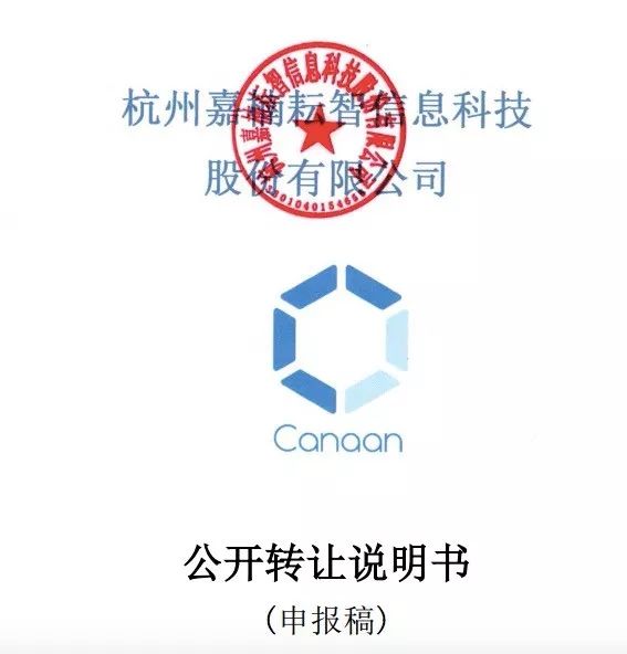 做区块链一年能赚多少