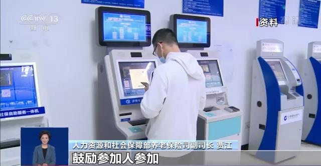 养老金怎么取出来