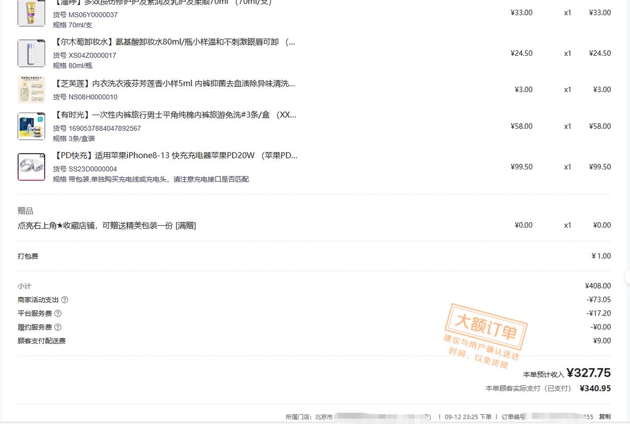 现在美团线上什么最好做 现在美团线上什么最好做