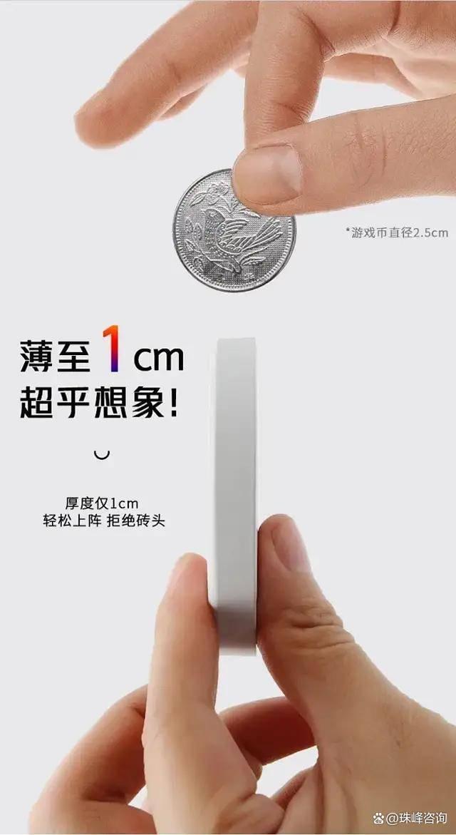 差异化营销