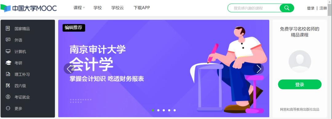 知识付费 轻量级课程