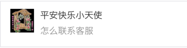 蜂鸟众包是什么平台