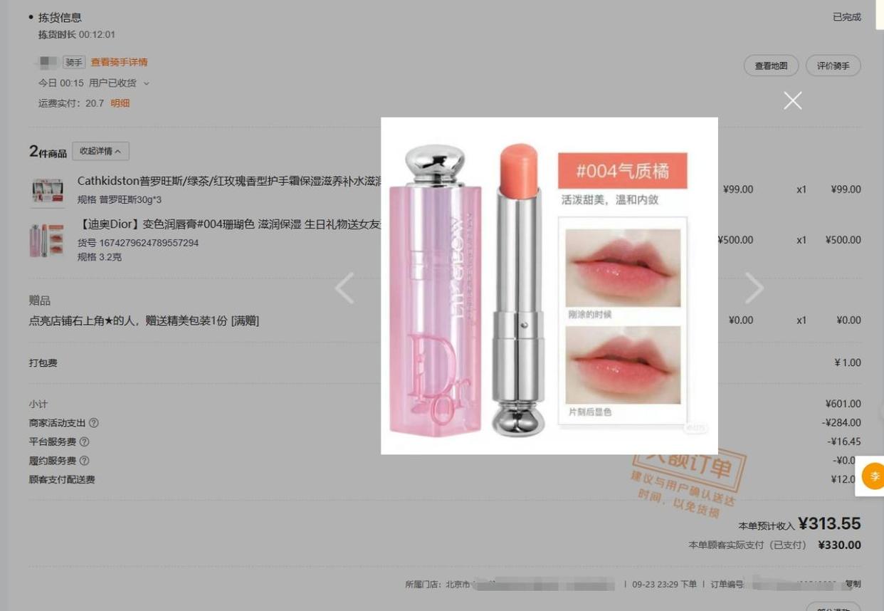 现在美团线上什么最好做 现在美团线上什么最好做