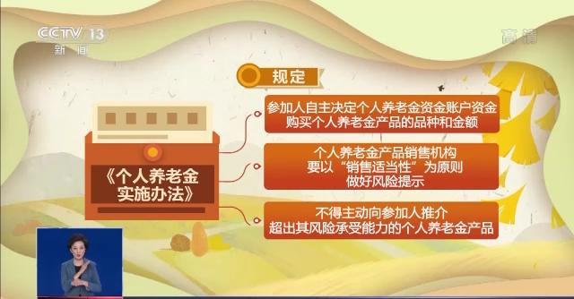 养老金怎么取出来