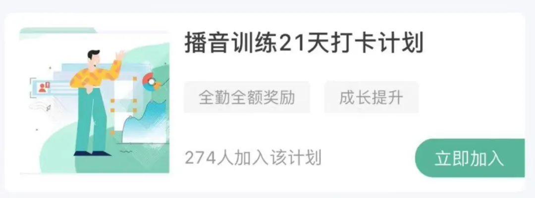 直播切片工具