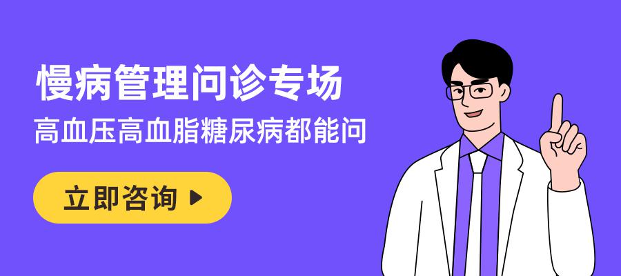 互联网医疗在线问诊