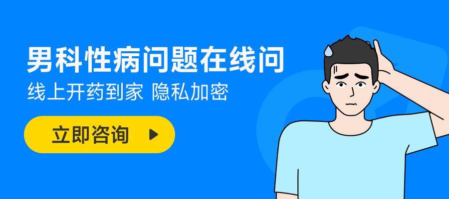 互联网医疗在线问诊