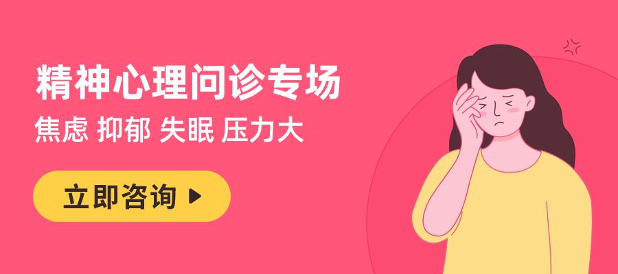 互联网医疗在线问诊