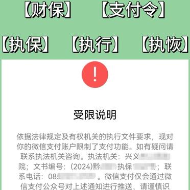 公众号冻结了怎么恢复呢