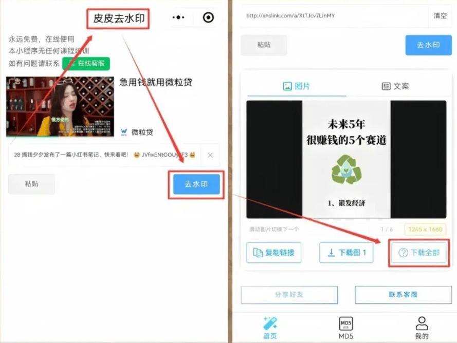 自媒体写作副业详细操作 自媒体写作副业详细操作