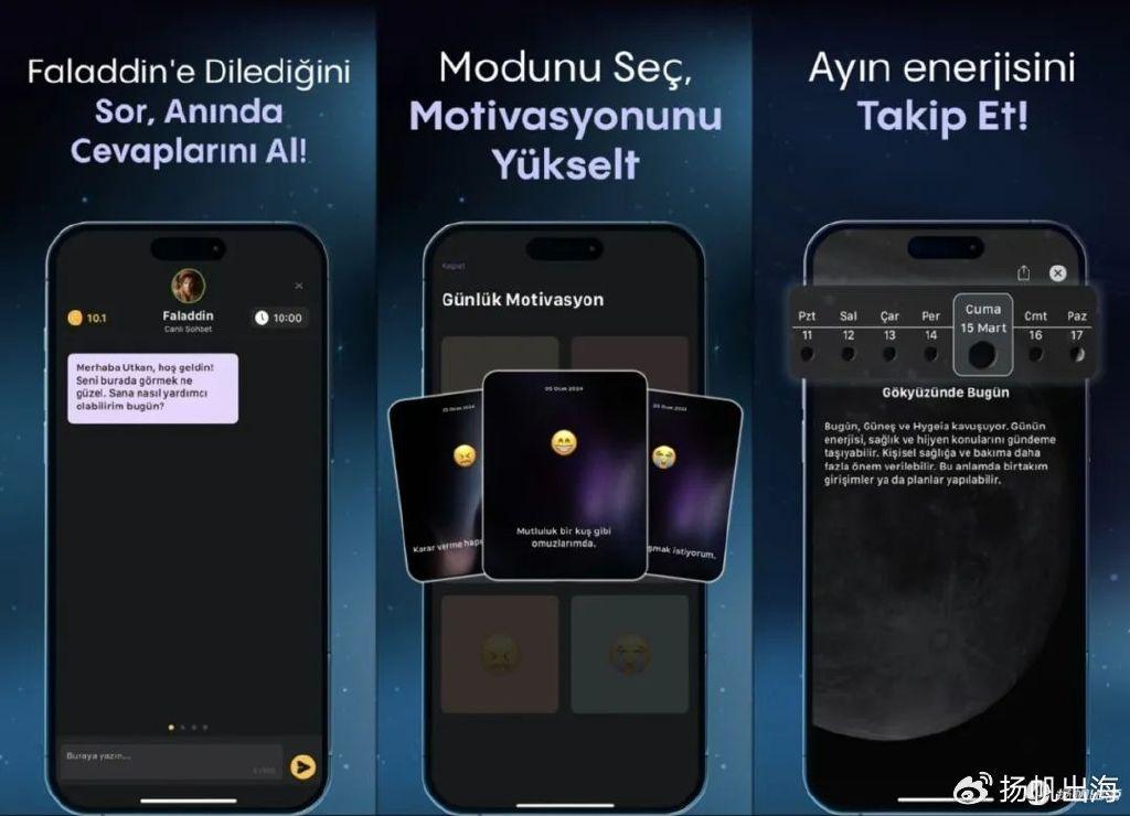 AI+玄学合规变现